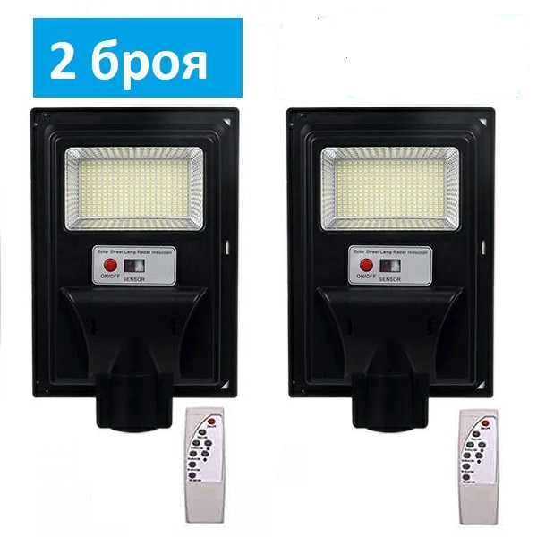 Соларна лампа 40W 2 Броя 3 Соларна лампа 40W 2 Броя