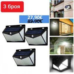 Соларна лампа 208 LED 3 броя водоустойчива градинска лампа