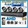 4 камери с DVR AHD пълен комплект за видеонаблюдение