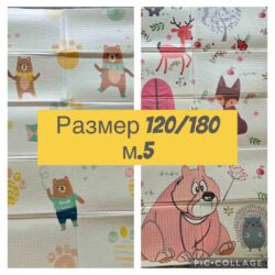 Сгъваемо килимче за игра 120х180см, топлоизолираща постелка 2