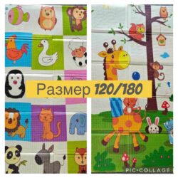 Сгъваемо килимче за игра 120х180см, топлоизолираща постелка 1