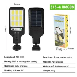 Соларна лампа 1200w